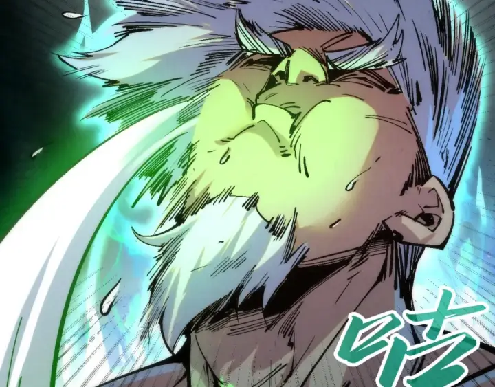 漫画《这一世我要当至尊》第200话 灭杀荥阳火第54张图