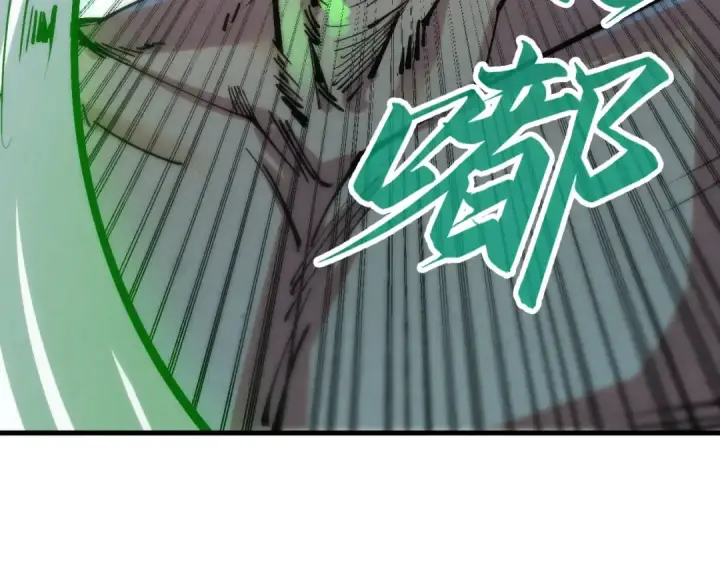 漫画《这一世我要当至尊》第200话 灭杀荥阳火第55张图