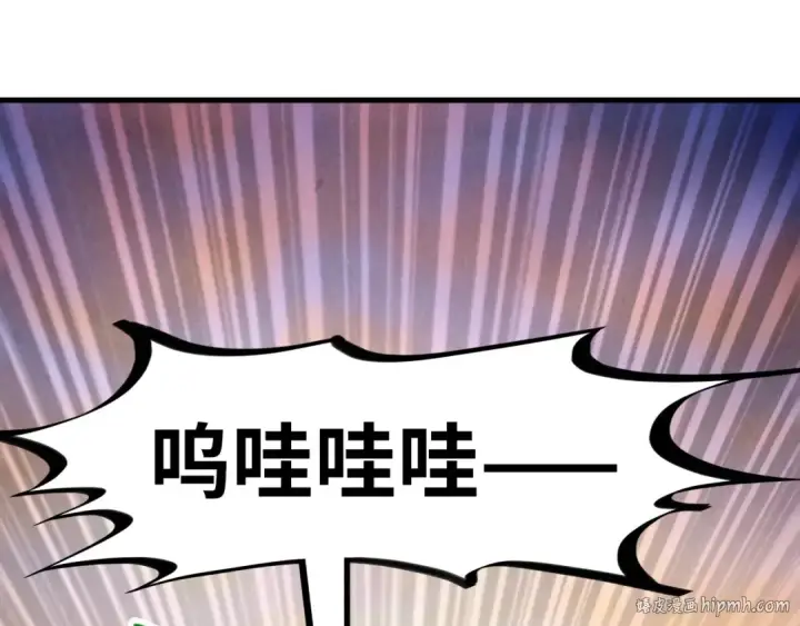 漫画《这一世我要当至尊》第200话 灭杀荥阳火第56张图