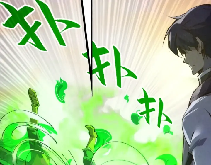 漫画《这一世我要当至尊》第200话 灭杀荥阳火第57张图
