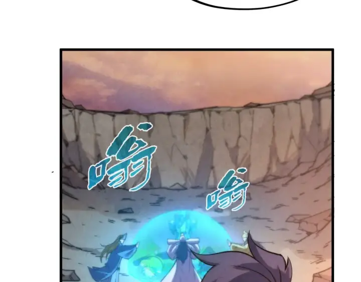 漫画《这一世我要当至尊》第200话 灭杀荥阳火第60张图