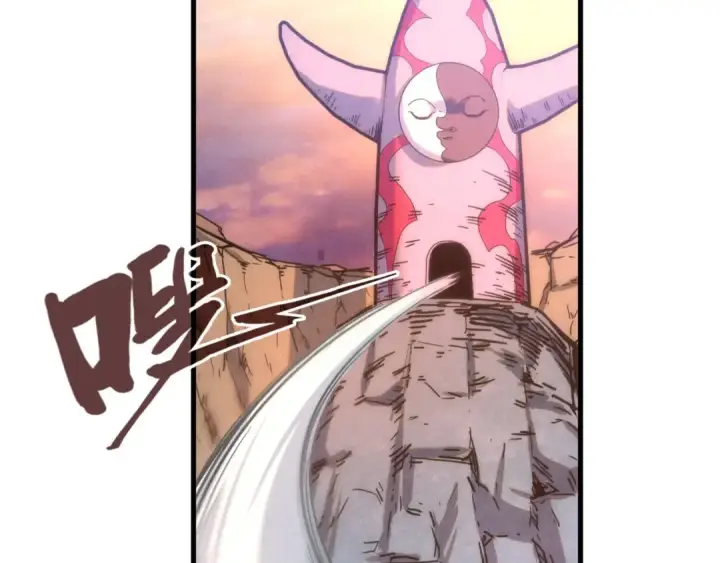 漫画《这一世我要当至尊》第200话 灭杀荥阳火第63张图