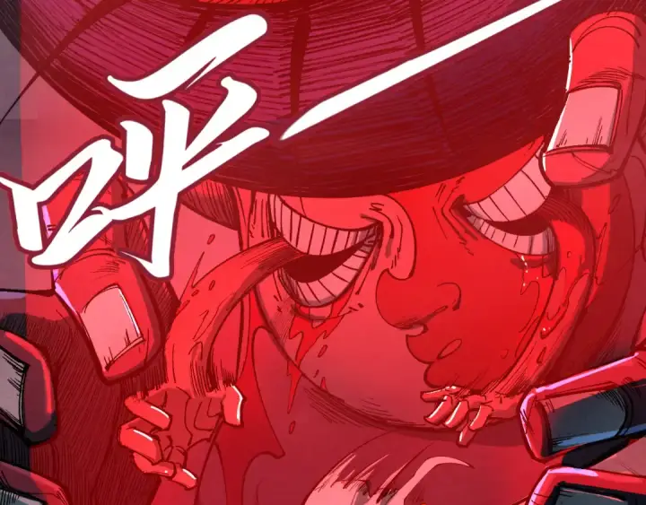 漫画《这一世我要当至尊》第200话 灭杀荥阳火第7张图