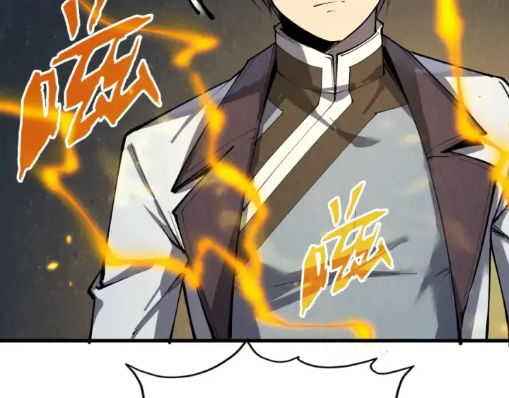 漫画《这一世我要当至尊》第200话 灭杀荥阳火第95张图