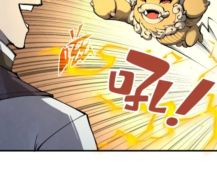 漫画《这一世我要当至尊》第200话 灭杀荥阳火第97张图