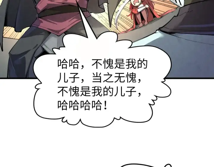 漫画《这一世我要当至尊》第201话 洛云裳的心思第107张图