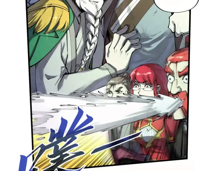 漫画《这一世我要当至尊》第201话 洛云裳的心思第111张图