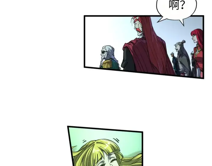 漫画《这一世我要当至尊》第201话 洛云裳的心思第125张图