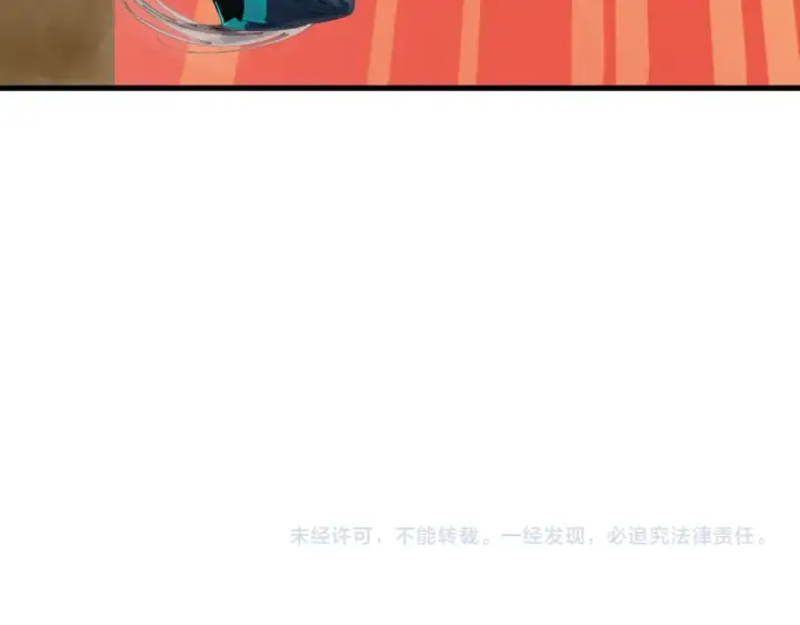 漫画《这一世我要当至尊》第201话 洛云裳的心思第133张图