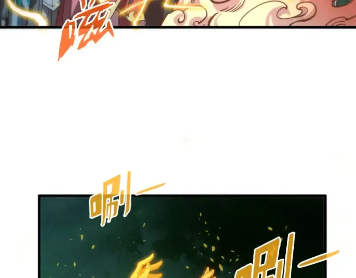 漫画《这一世我要当至尊》第201话 洛云裳的心思第17张图