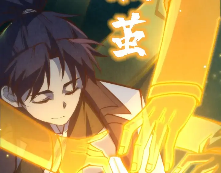 漫画《这一世我要当至尊》第201话 洛云裳的心思第20张图