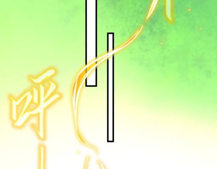 漫画《这一世我要当至尊》第201话 洛云裳的心思第28张图