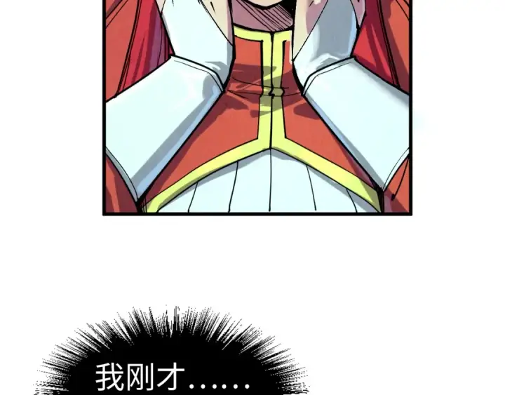 漫画《这一世我要当至尊》第201话 洛云裳的心思第62张图