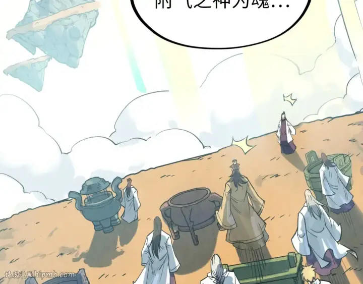 漫画《这一世我要当至尊》第201话 洛云裳的心思第72张图