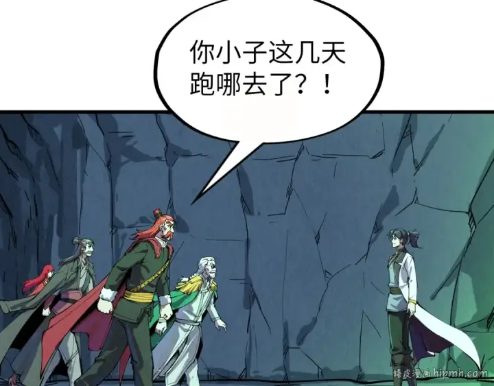 漫画《这一世我要当至尊》第201话 洛云裳的心思第88张图