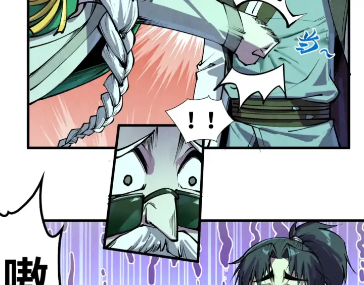 漫画《这一世我要当至尊》第201话 洛云裳的心思第90张图