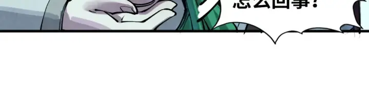 漫画《这一世我要当至尊》第201话 洛云裳的心思第92张图