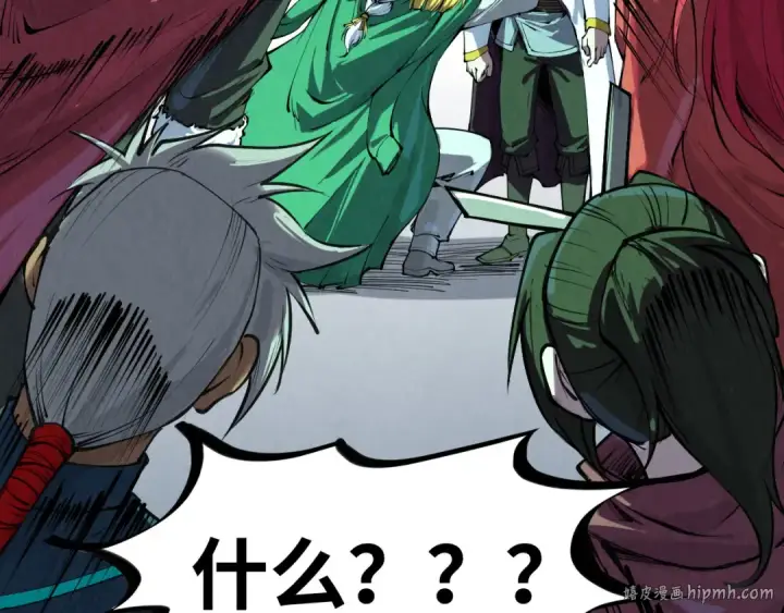 漫画《这一世我要当至尊》第201话 洛云裳的心思第96张图