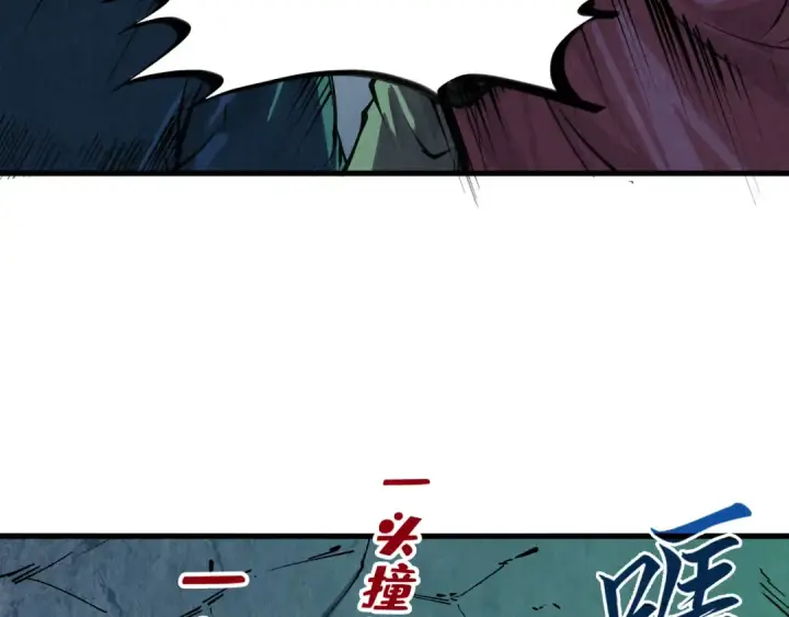 漫画《这一世我要当至尊》第201话 洛云裳的心思第97张图