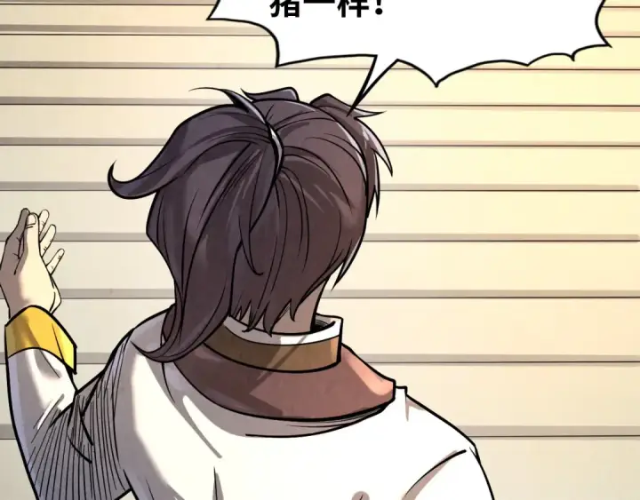 漫画《这一世我要当至尊》第202话 梦白的异变第108张图