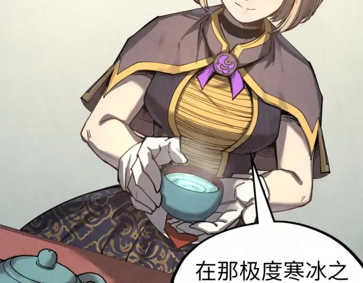 漫画《这一世我要当至尊》第202话 梦白的异变第133张图