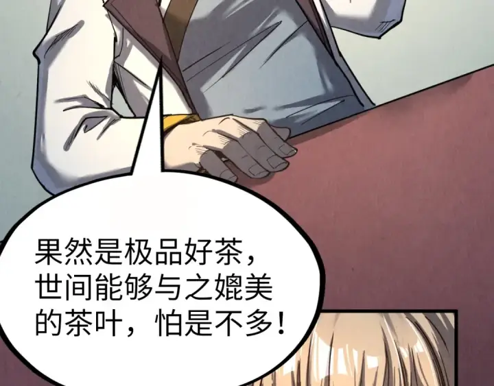 漫画《这一世我要当至尊》第202话 梦白的异变第139张图