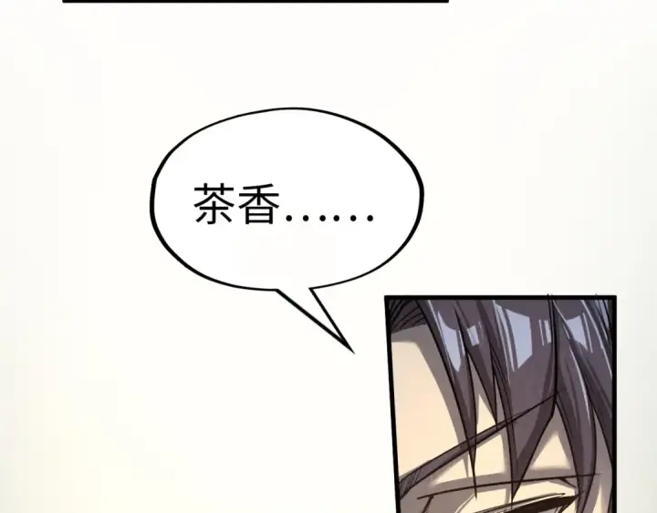漫画《这一世我要当至尊》第202话 梦白的异变第143张图