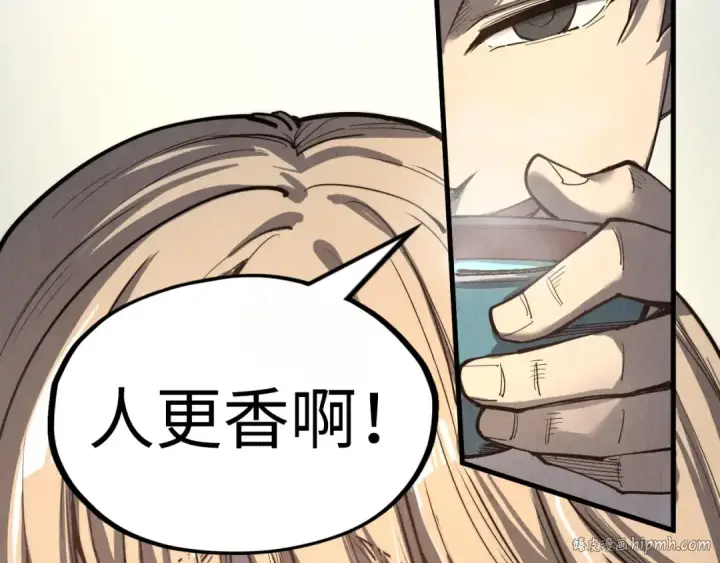 漫画《这一世我要当至尊》第202话 梦白的异变第144张图