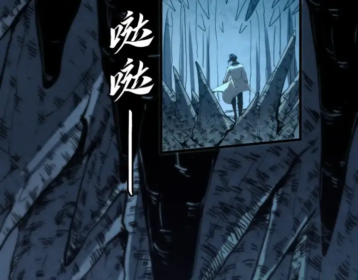 漫画《这一世我要当至尊》第202话 梦白的异变第15张图