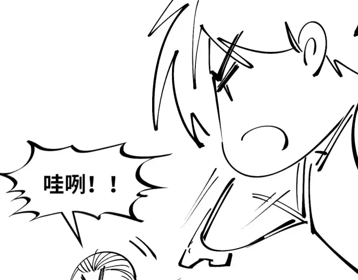 漫画《这一世我要当至尊》第202话 梦白的异变第163张图