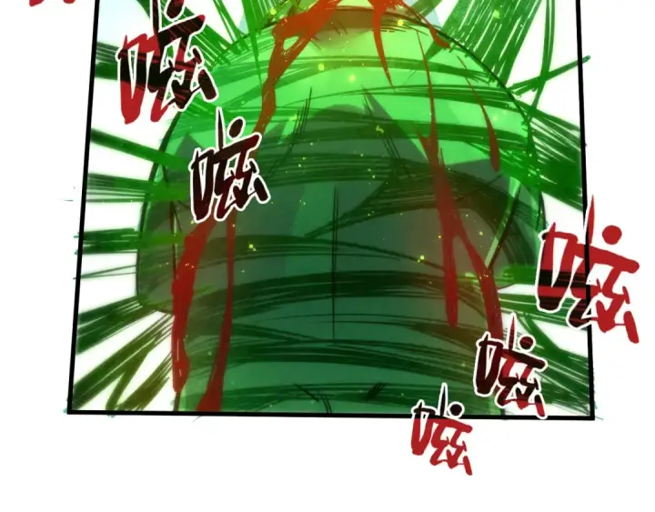 漫画《这一世我要当至尊》第202话 梦白的异变第29张图
