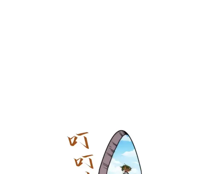 漫画《这一世我要当至尊》第202话 梦白的异变第36张图