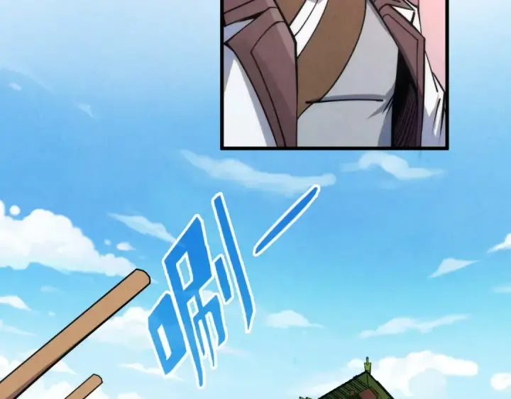 漫画《这一世我要当至尊》第202话 梦白的异变第39张图