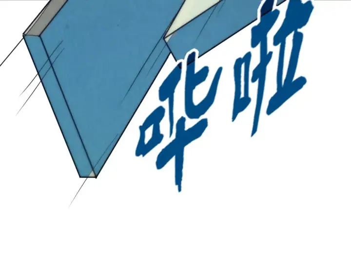 漫画《这一世我要当至尊》第202话 梦白的异变第47张图