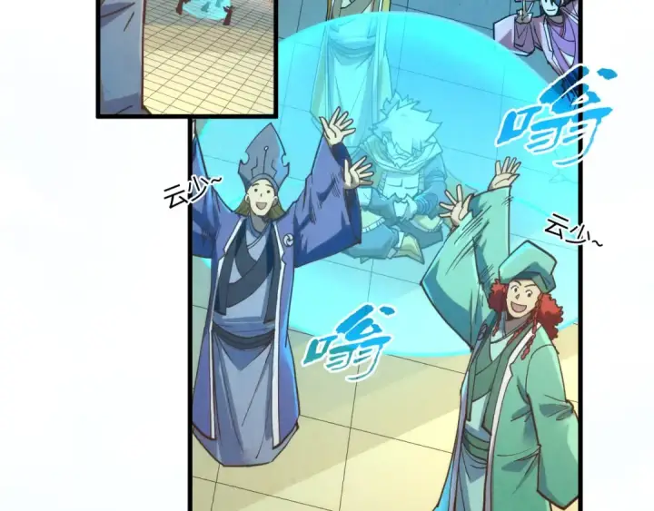 漫画《这一世我要当至尊》第202话 梦白的异变第49张图