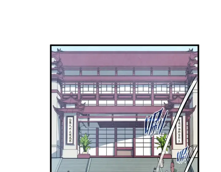 漫画《这一世我要当至尊》第202话 梦白的异变第83张图