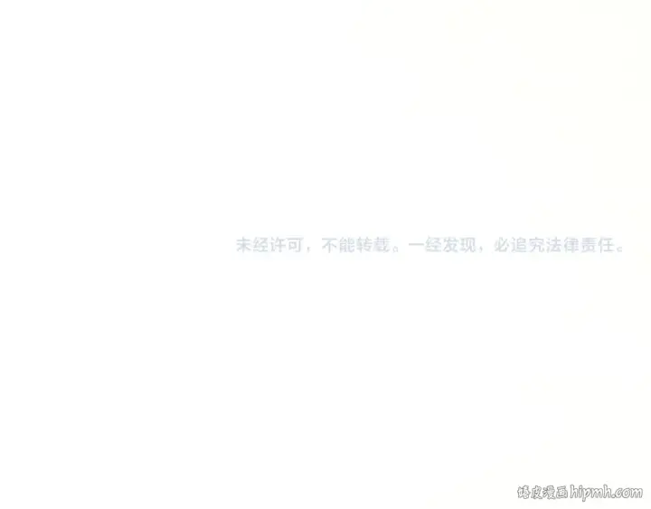 漫画《这一世我要当至尊》第203话 论茶第143张图