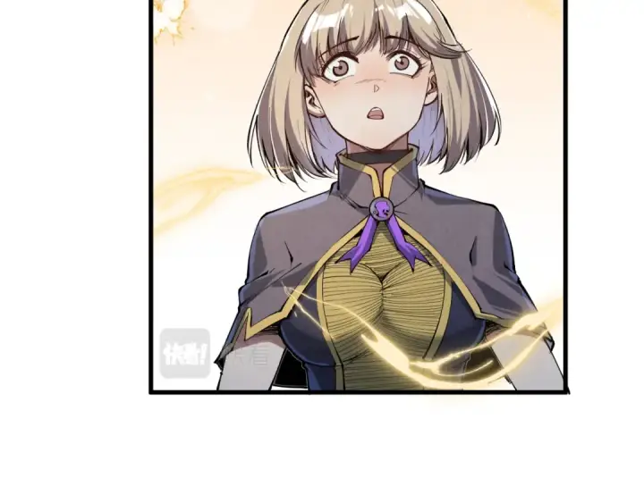 漫画《这一世我要当至尊》第203话 论茶第35张图