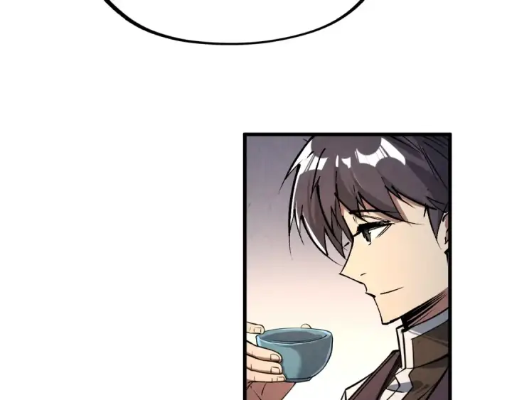 漫画《这一世我要当至尊》第203话 论茶第69张图