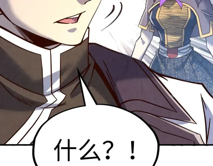 漫画《这一世我要当至尊》第203话 论茶第98张图