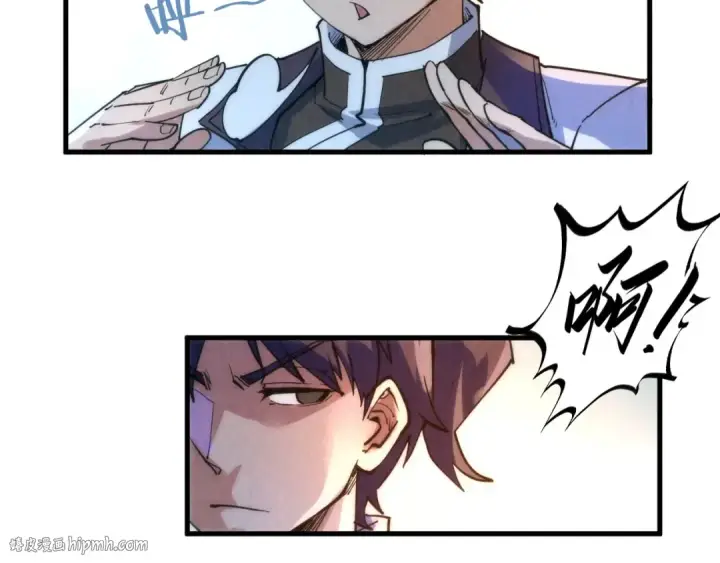 漫画《这一世我要当至尊》第204话 须弥山第104张图