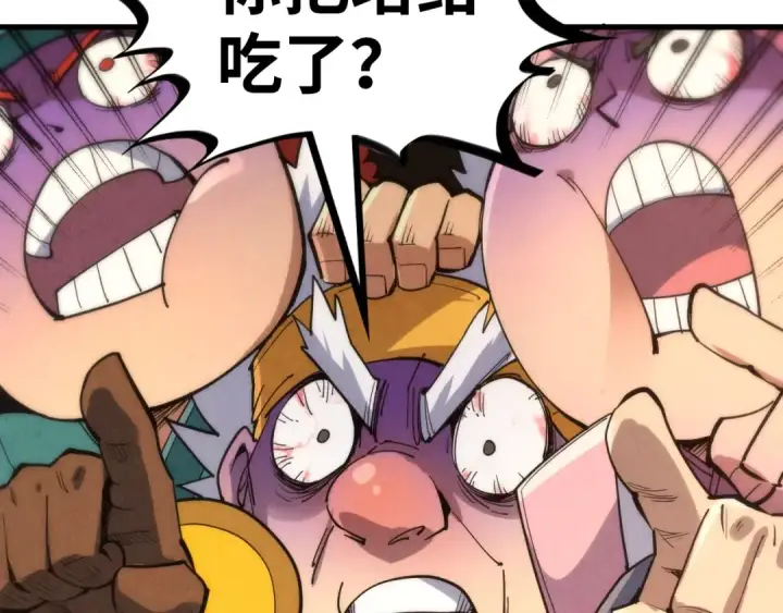 漫画《这一世我要当至尊》第204话 须弥山第108张图