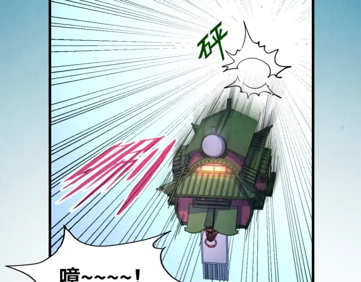 漫画《这一世我要当至尊》第204话 须弥山第137张图