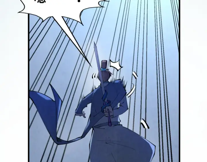 漫画《这一世我要当至尊》第204话 须弥山第138张图