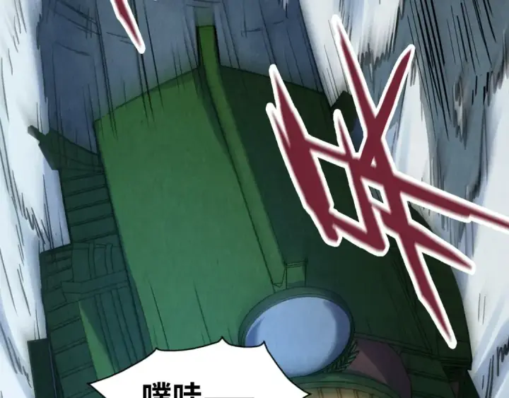 漫画《这一世我要当至尊》第204话 须弥山第143张图