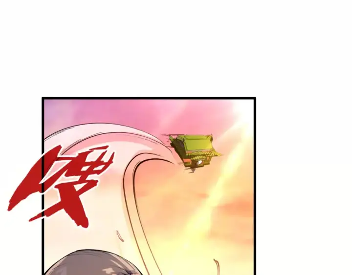 漫画《这一世我要当至尊》第204话 须弥山第49张图