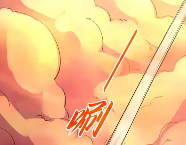 漫画《这一世我要当至尊》第204话 须弥山第52张图