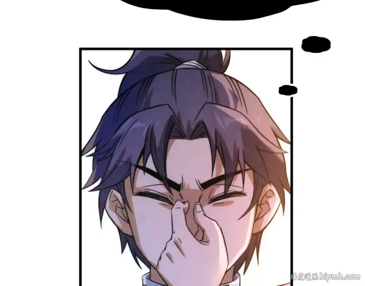 漫画《这一世我要当至尊》第204话 须弥山第80张图