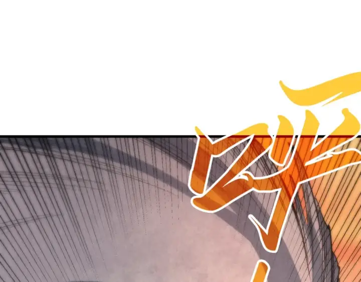 漫画《这一世我要当至尊》第204话 须弥山第94张图