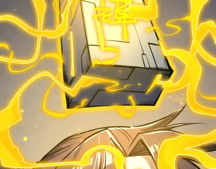 漫画《这一世我要当至尊》第205话 无上宫敲诈第132张图